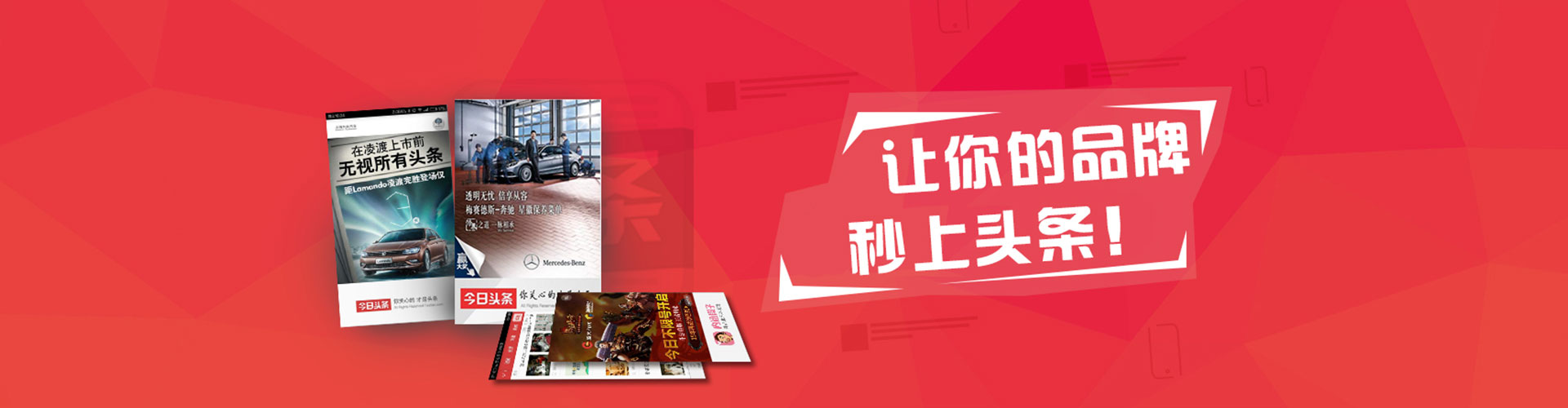 蒲江百度竞价运营